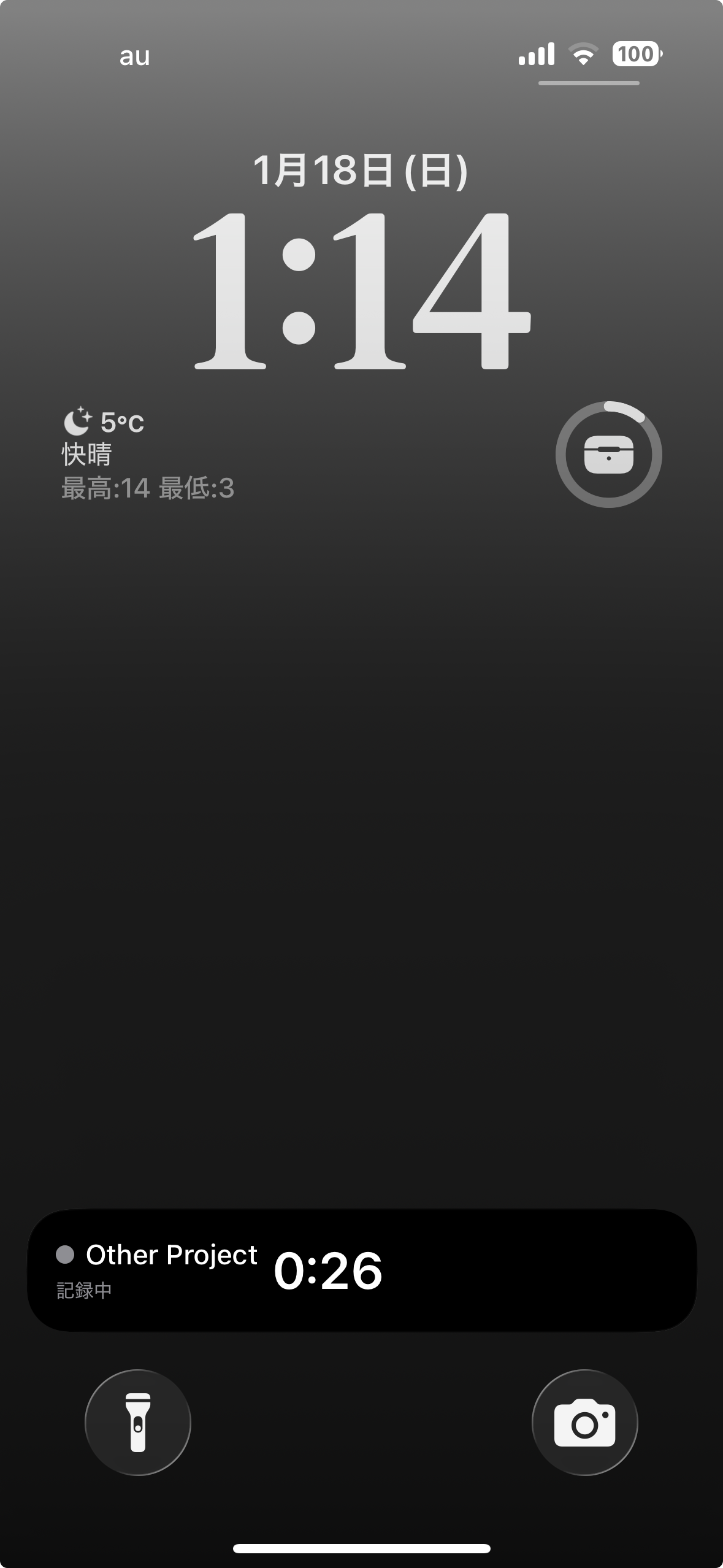 Lock Screen Live Activity